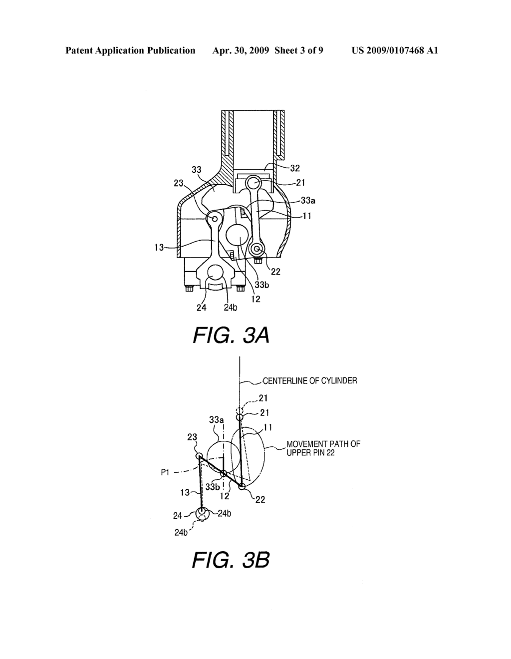 MULTI-LINK ENGINE - diagram, schematic, and image 04