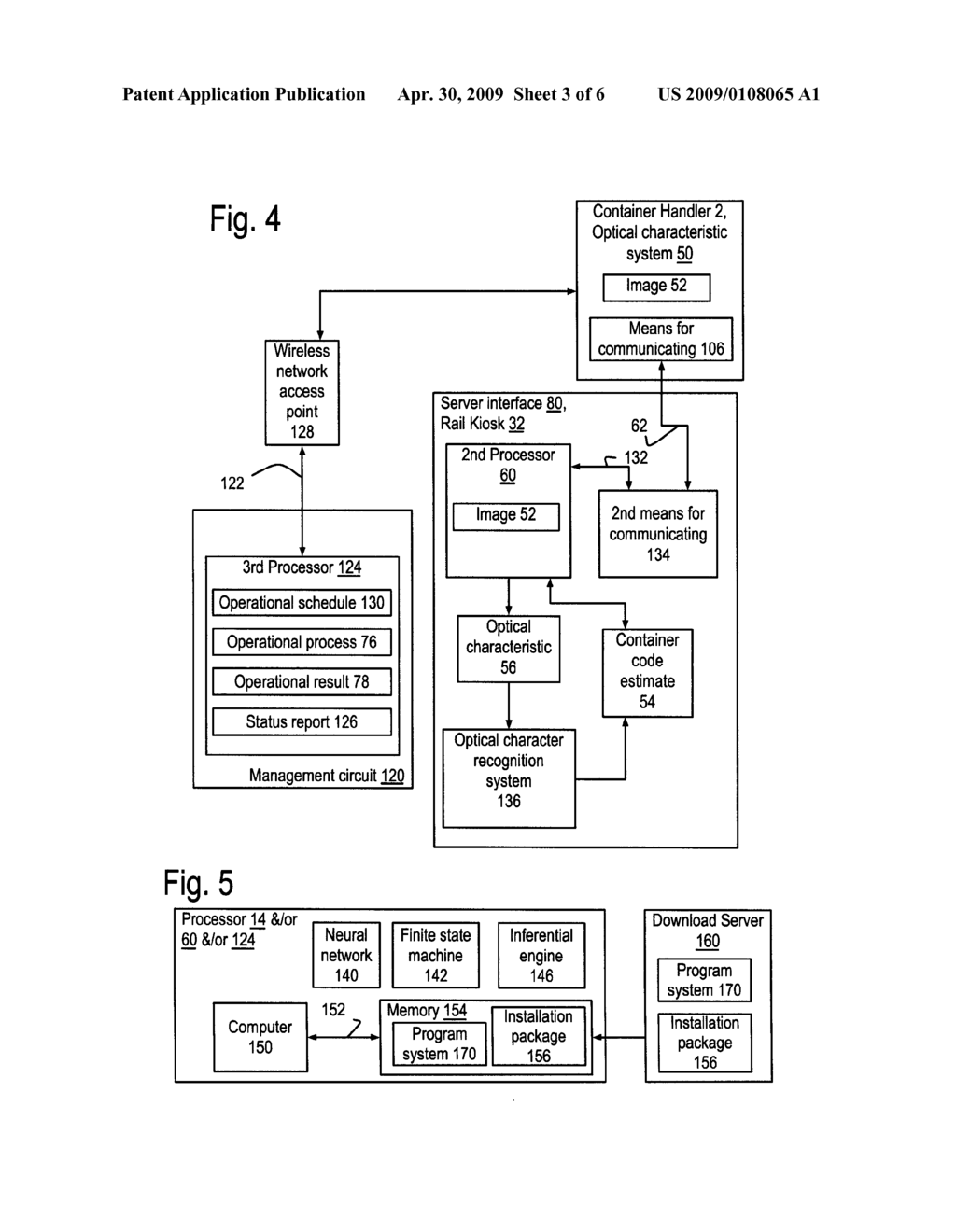 METHODS AND APPARATUS PROCESSING CONTAINER IMAGES AND/OR IDENTIFYING CODES FOR FRONT END LOADERS OR CONTAINER HANDLERS SERVICING RAIL CARS - diagram, schematic, and image 04