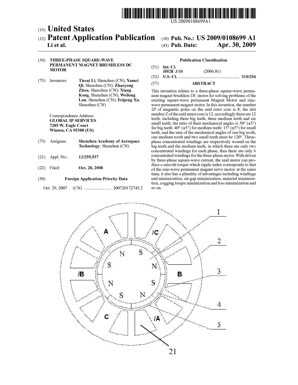 Three-Phase Square-Wave Permanent Magnet Brushless DC Motor - diagram, schematic, and image 01