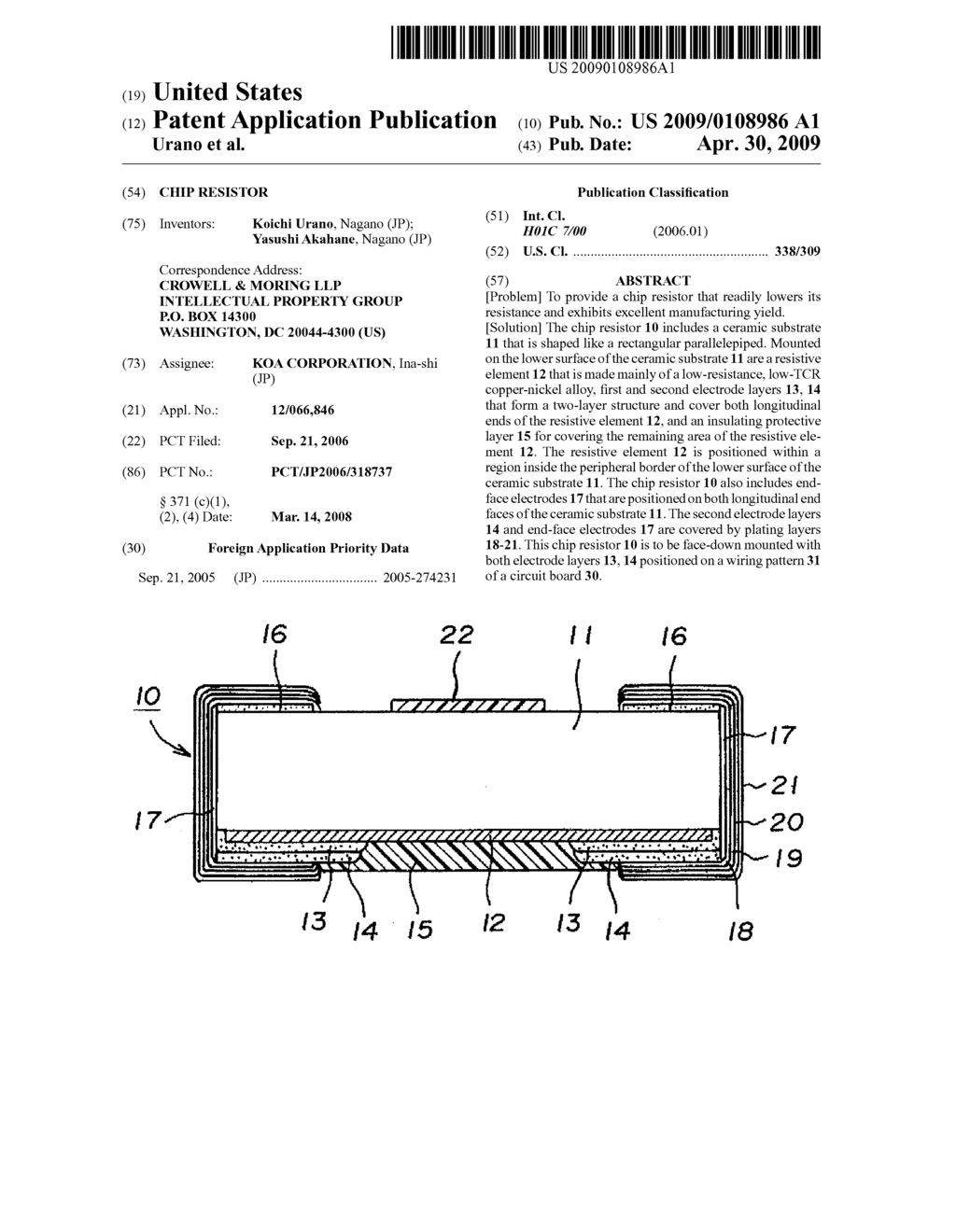 Chip Resistor - diagram, schematic, and image 01