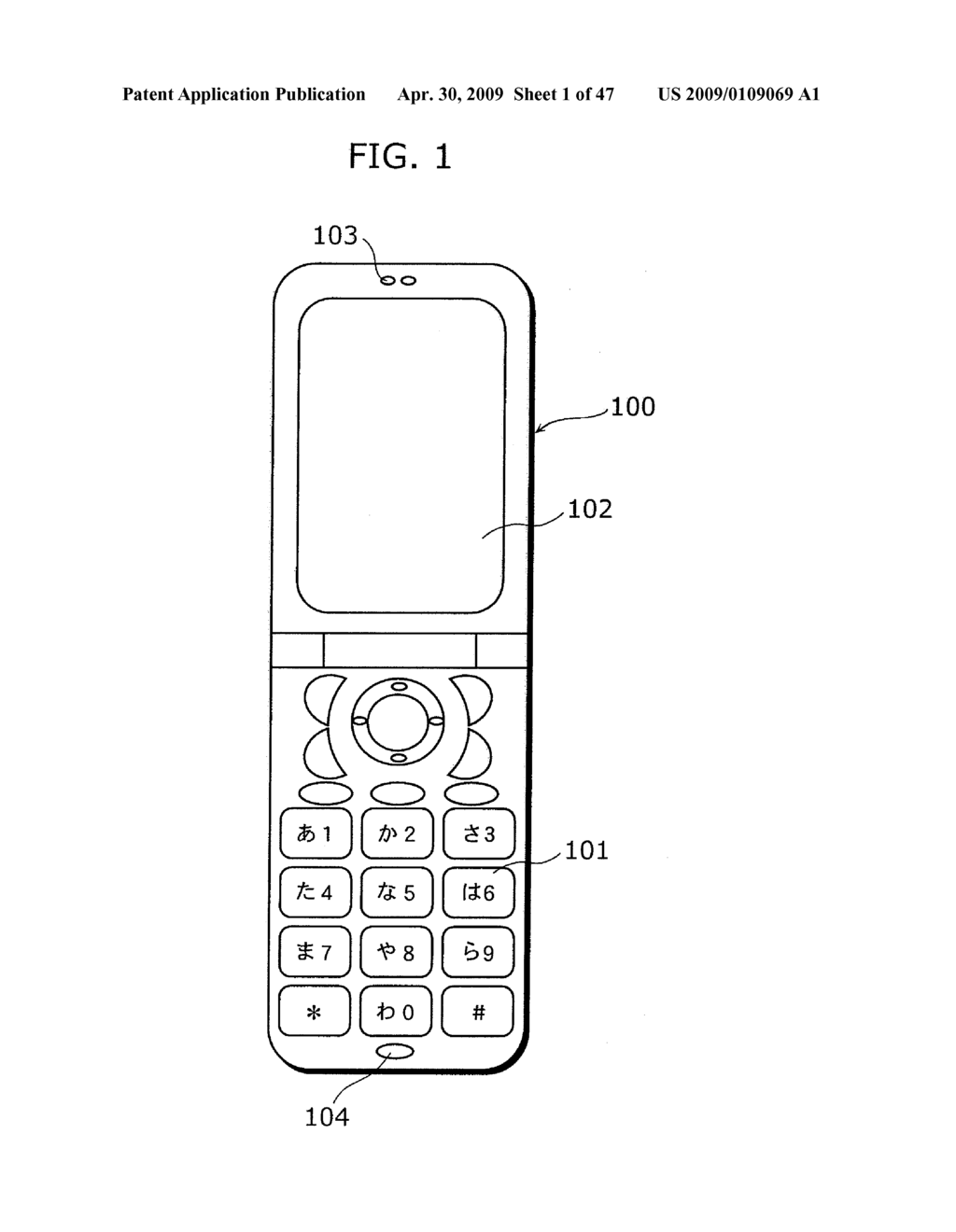 INPUT DEVICE AND MOBILE TERMINAL USING THE SAME - diagram, schematic, and image 02