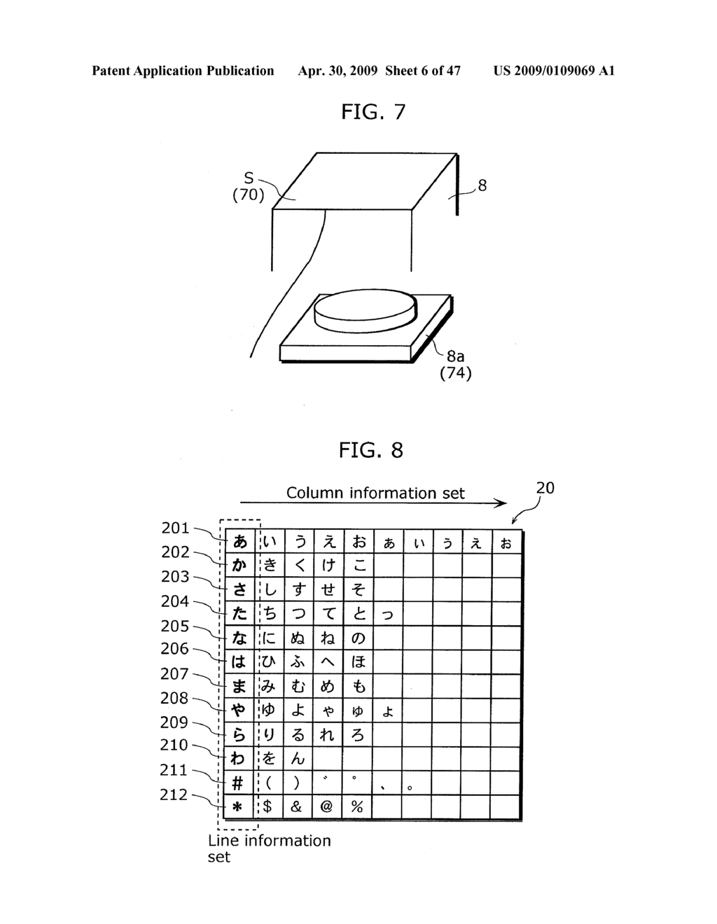 INPUT DEVICE AND MOBILE TERMINAL USING THE SAME - diagram, schematic, and image 07