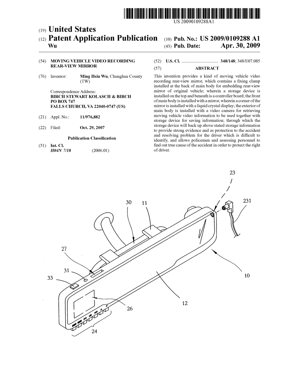 Moving vehicle video recording rear-view mirror - diagram, schematic, and image 01