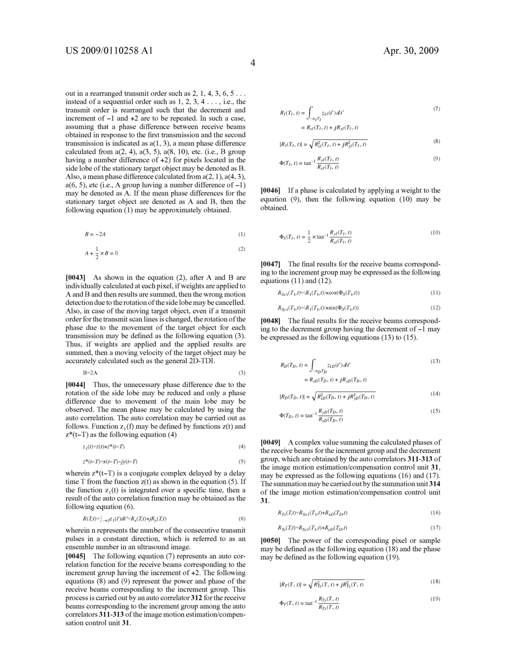 METHOD OF REMOVING AN EFFECT OF SIDE LOBES IN FORMING AN ULTRASOUND SYNTHETIC IMAGE - diagram, schematic, and image 13