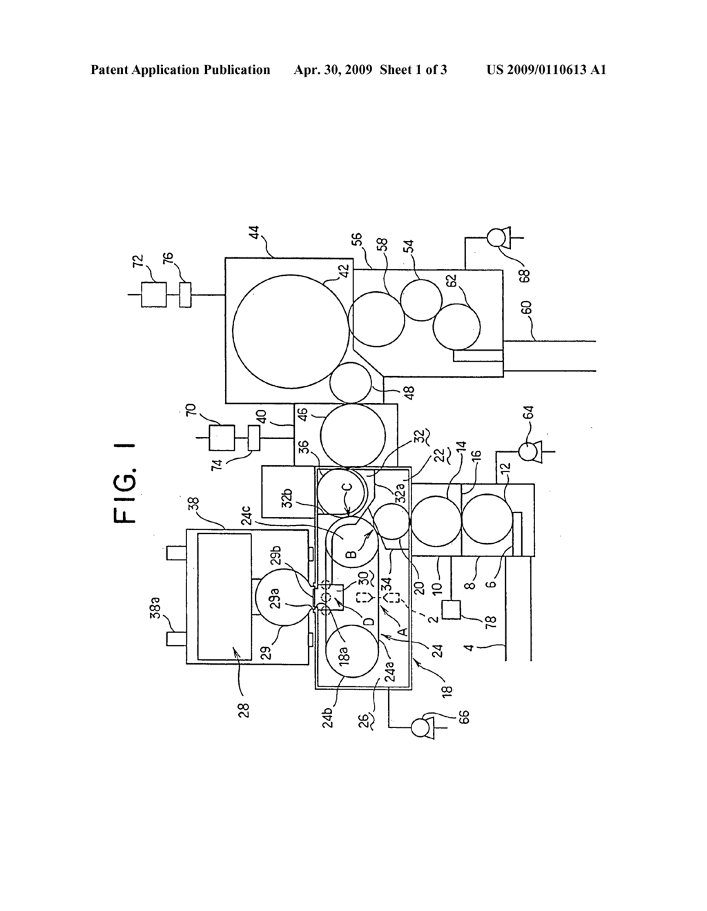 Vessel sterilization apparatus - diagram, schematic, and image 02