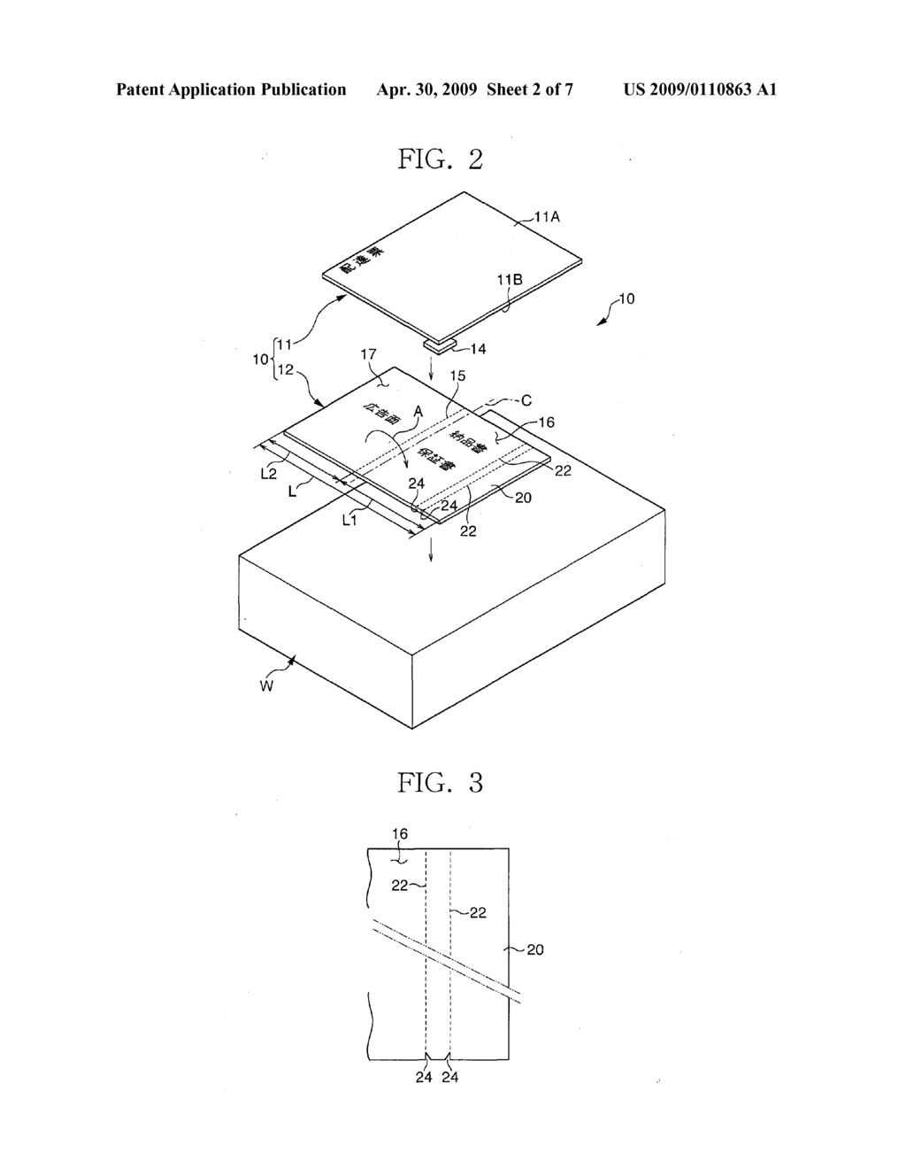 INFORMATION SHEET - diagram, schematic, and image 03