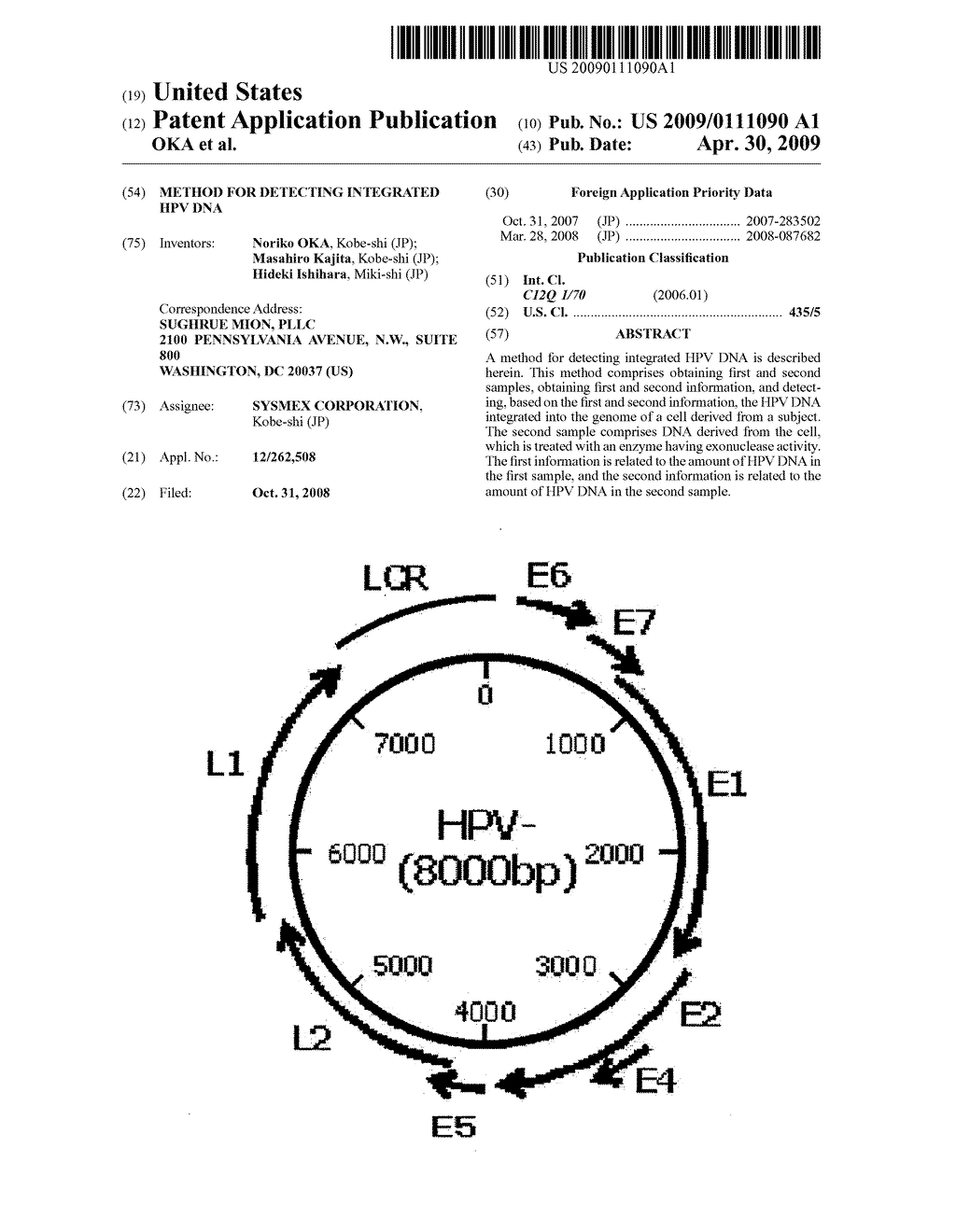 METHOD FOR DETECTING INTEGRATED HPV DNA - diagram, schematic, and image 01
