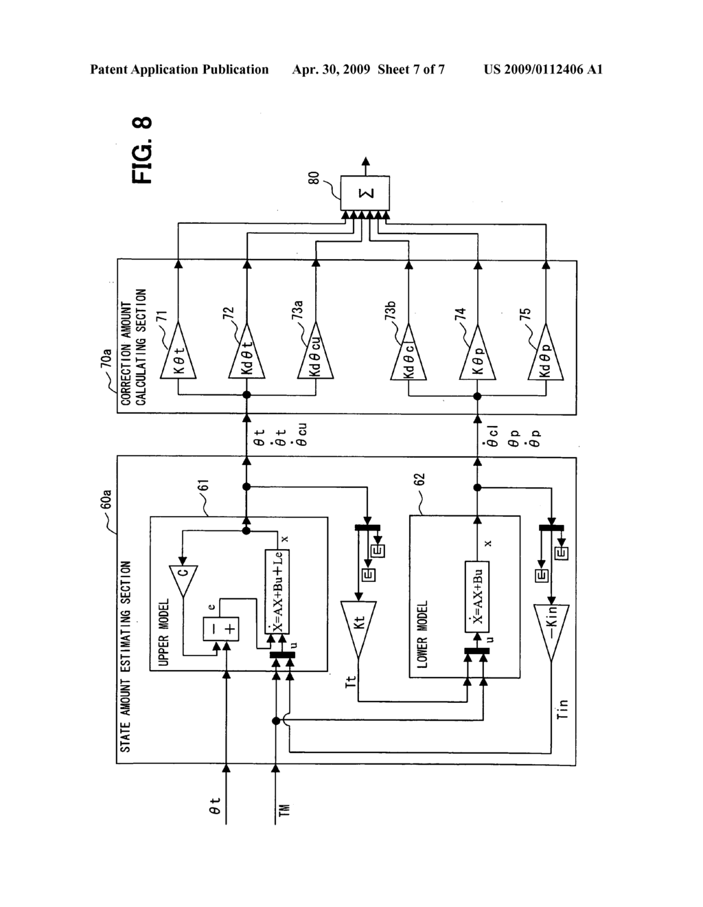 Electric power steering controller - diagram, schematic, and image 08