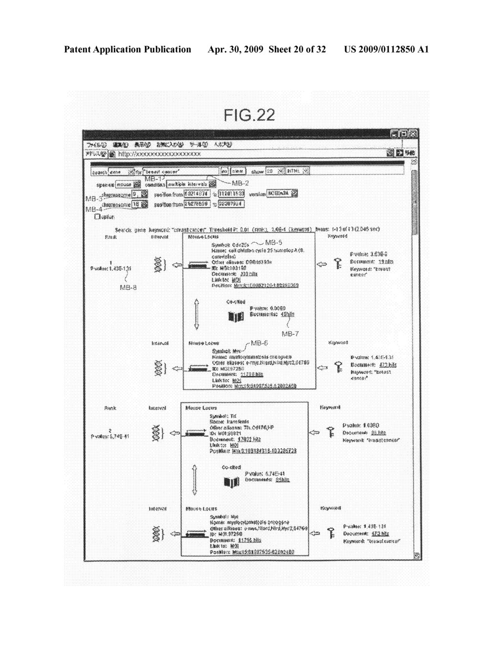 Bioitem Searcher, Bioitem Search Terminal, Bioitem Search Method, and Program - diagram, schematic, and image 21