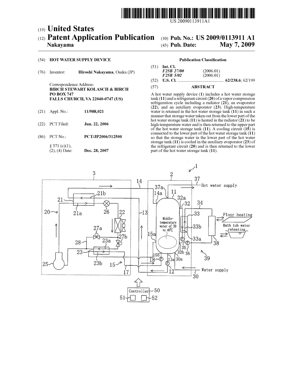 Hot Water Supply Device - diagram, schematic, and image 01