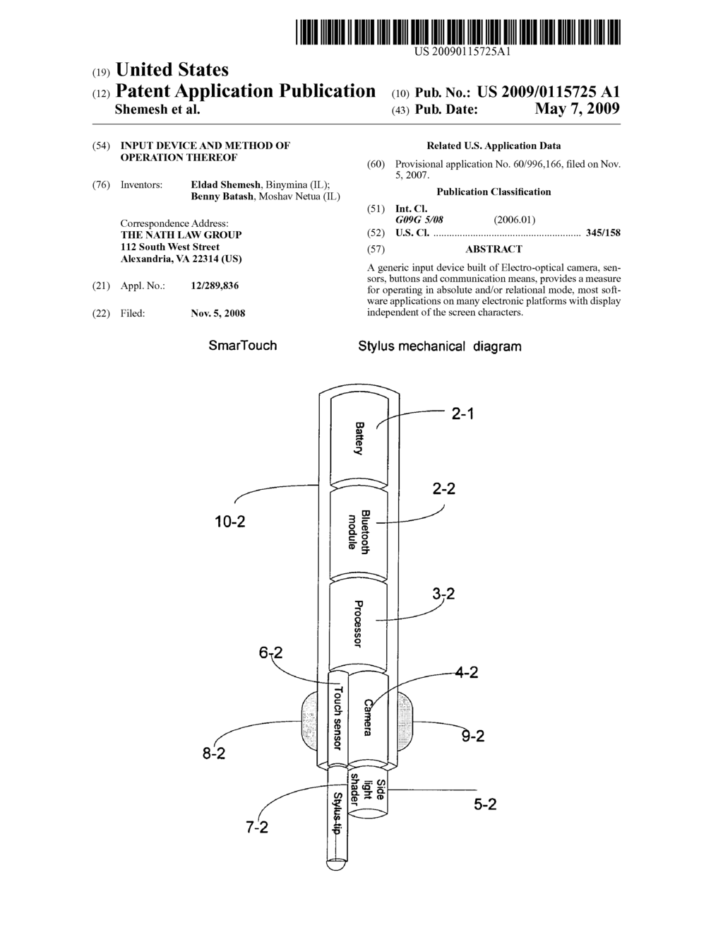 Input device and method of operation thereof - diagram, schematic, and image 01