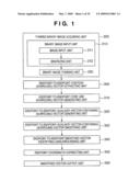 IMAGE PROCESSING APPARATUS, IMAGE PROCESSING METHOD, IMAGE PROCESSING PROGRAM, AND PROGRAM RECORDING MEDIUM diagram and image