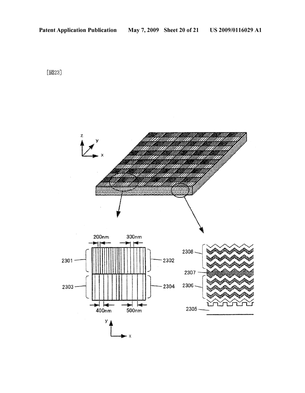 WAVELENGTH DIVISION IMAGE MEASURING DEVICE - diagram, schematic, and image 21