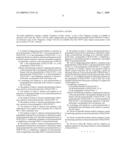 POLYNUCLEOTIDE AND PROTEIN INVOLVED IN SYNAPTOGENESIS, VARIANTS THEREOF, AND THEIR THERAPEUTIC AND DIAGNOSTIC USES diagram and image