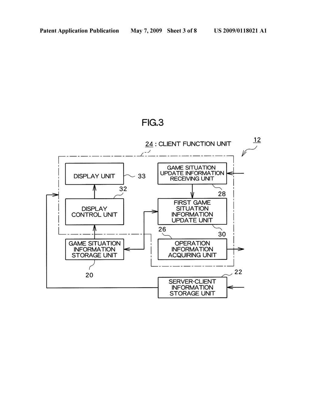 NETWORK GAME SYSTEM, GAME MACHINE, GAME MACHINE CONTROL METHOD, AND INFORMATION STORAGE MEDIUM - diagram, schematic, and image 04