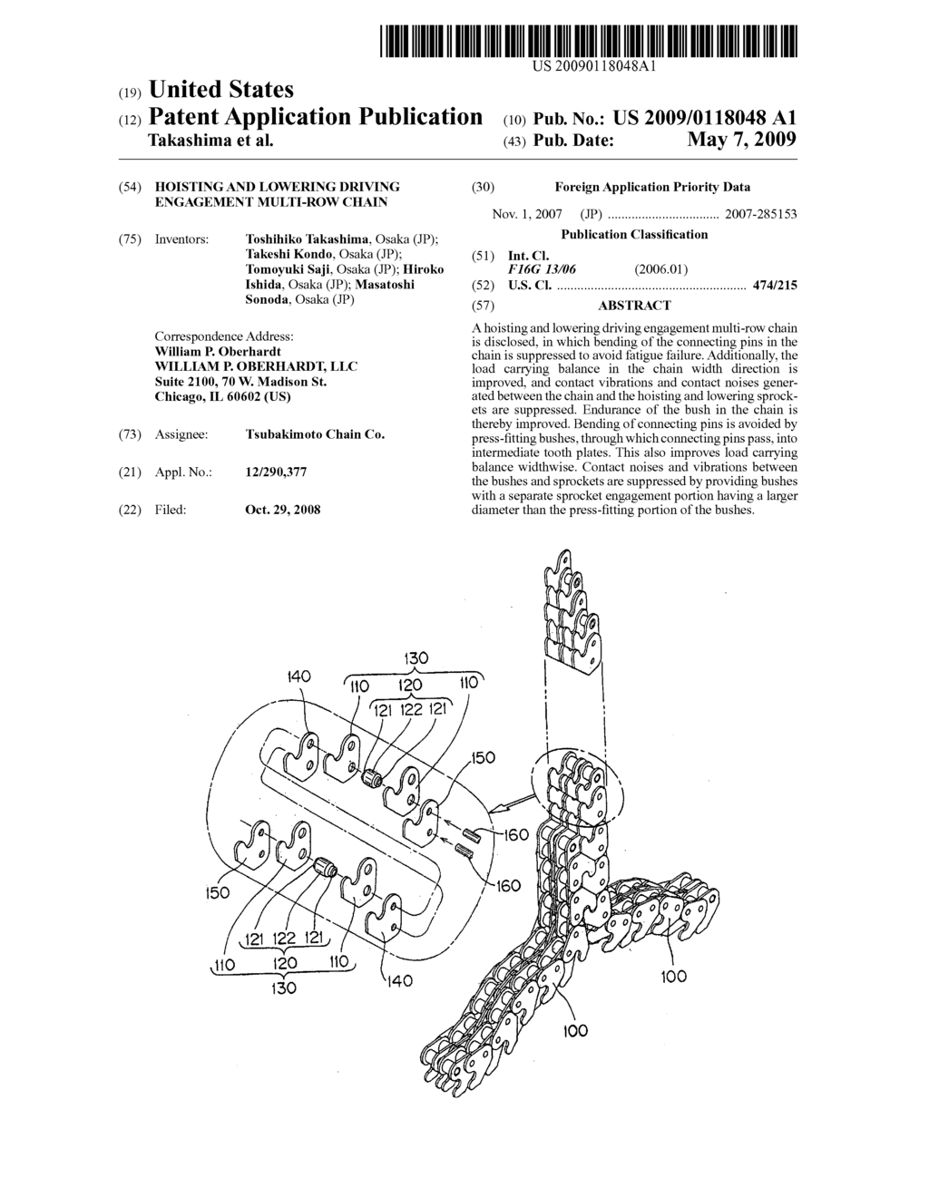 Hoisting and lowering driving engagement multi-row chain - diagram, schematic, and image 01