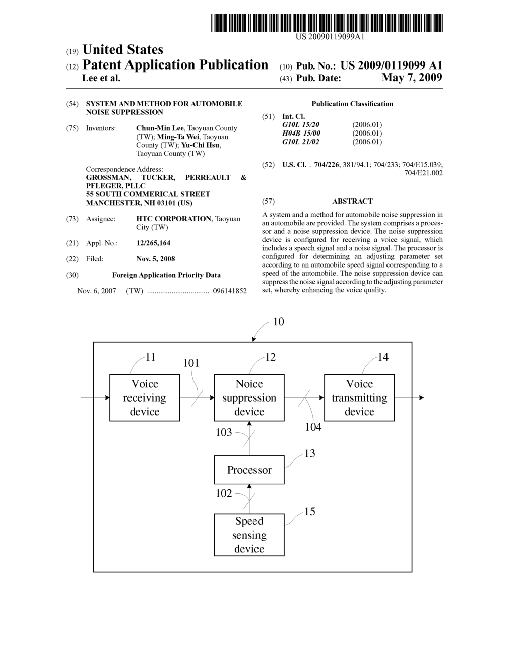 System and method for automobile noise suppression - diagram, schematic, and image 01