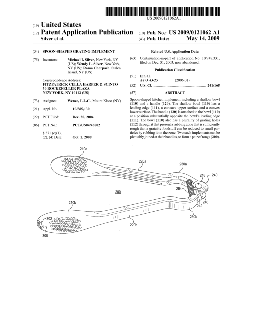 Spoon-shaped grating implement - diagram, schematic, and image 01