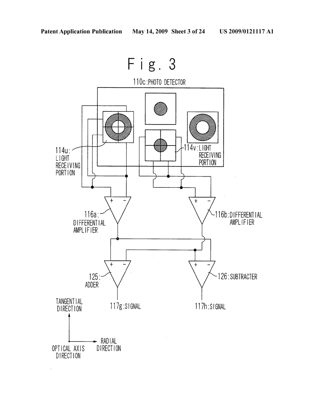 Optical Head Device, Optical Information Recording/Reproducing Apparatus and Operation Method of Optical Information Recording/Reproducing Apparatus - diagram, schematic, and image 04