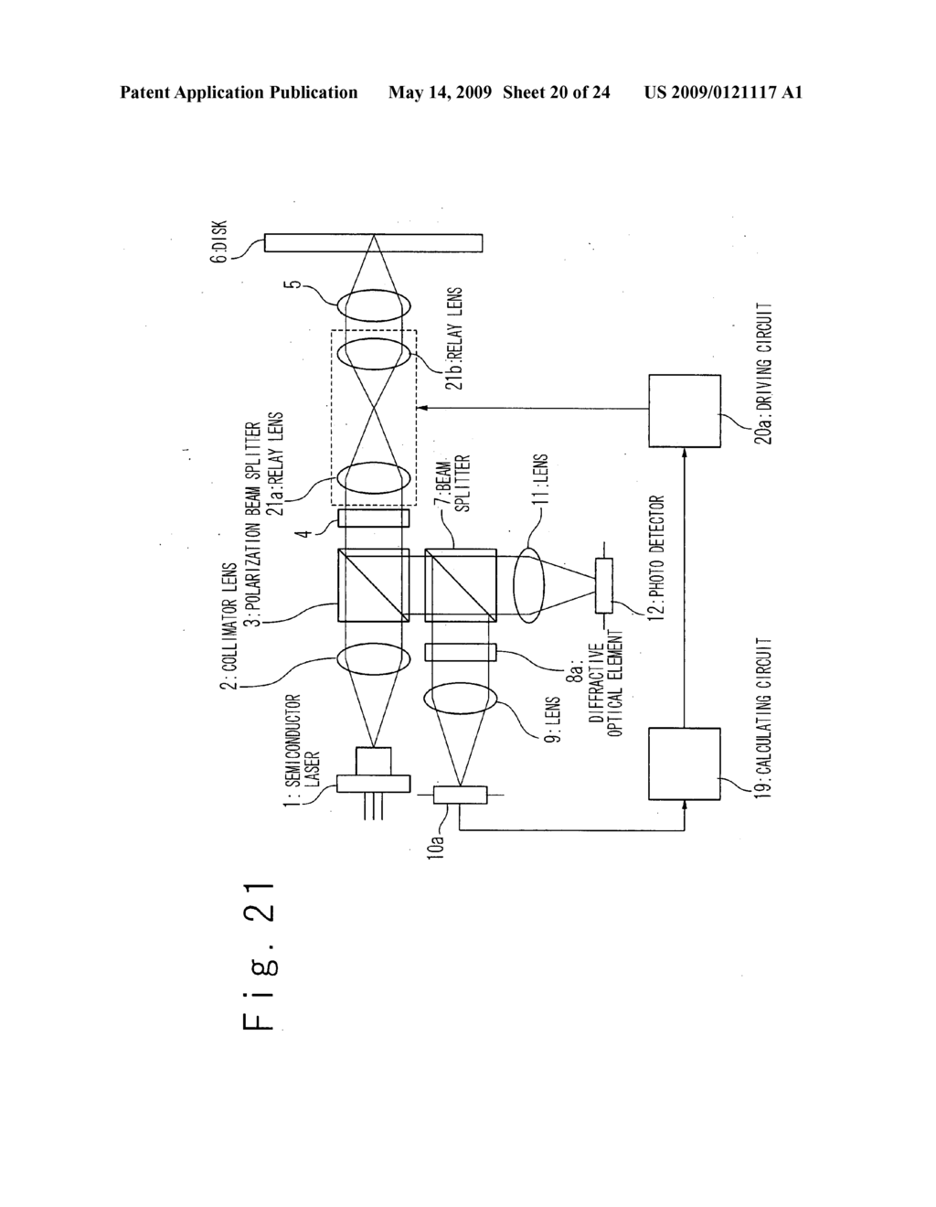 Optical Head Device, Optical Information Recording/Reproducing Apparatus and Operation Method of Optical Information Recording/Reproducing Apparatus - diagram, schematic, and image 21