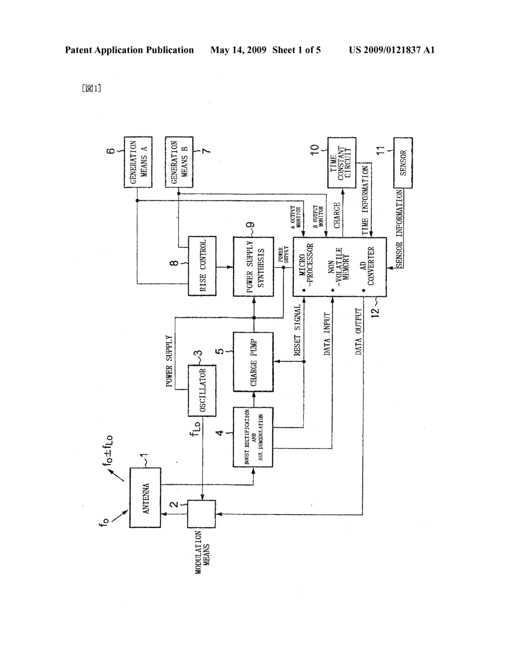 SENSOR TAG, SENSOR TAG DEVICE, POWER RECEIVING CIRCUIT, AND SENSOR TAG DEVICE POWER SUPPLY METHOD - diagram, schematic, and image 02