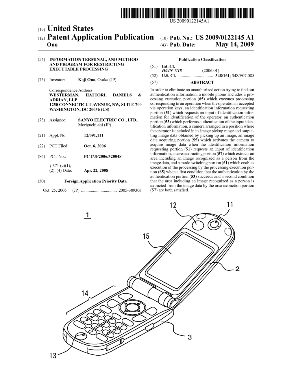 INFORMATION TERMINAL, AND METHOD AND PROGRAM FOR RESTRICTING EXECUTABLE PROCESSING - diagram, schematic, and image 01