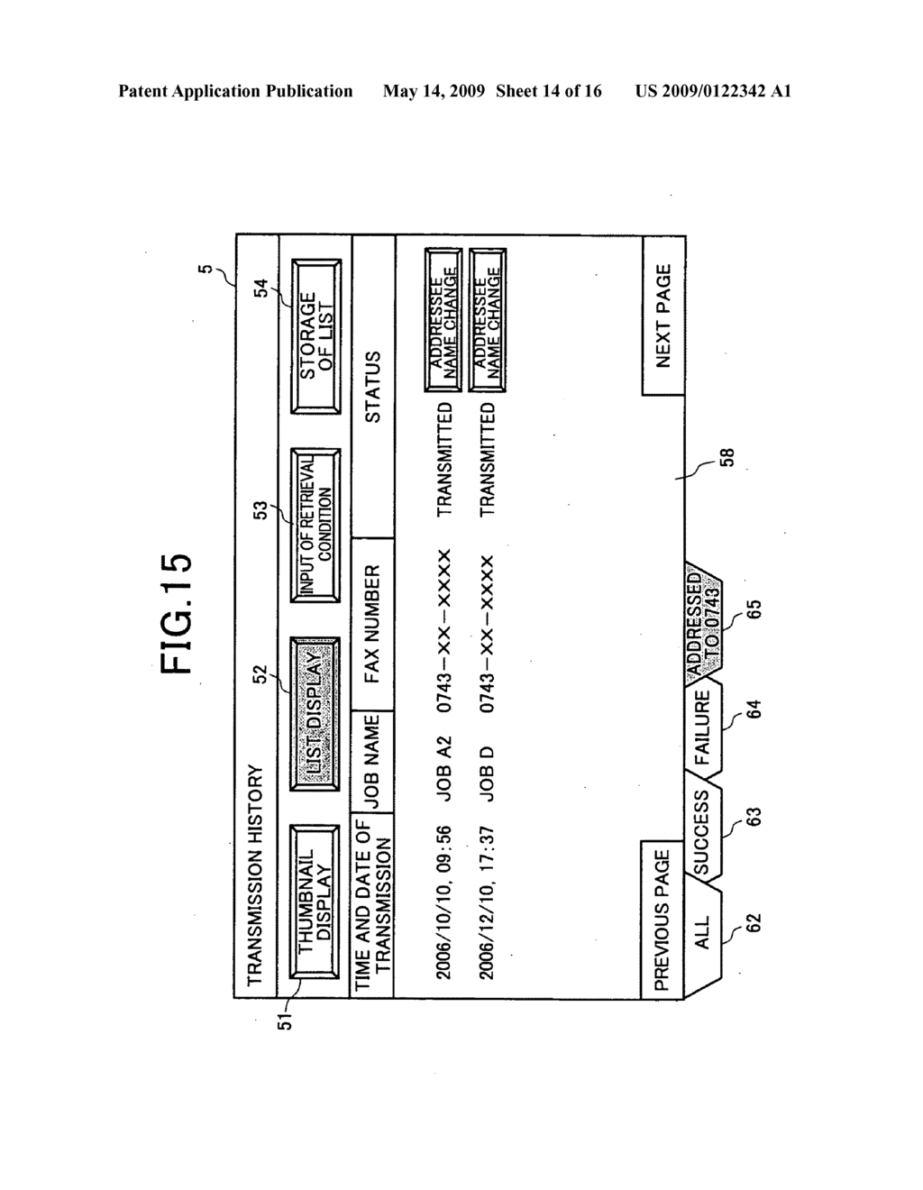 Information processing system, program, recording medium, and history information displaying method - diagram, schematic, and image 15