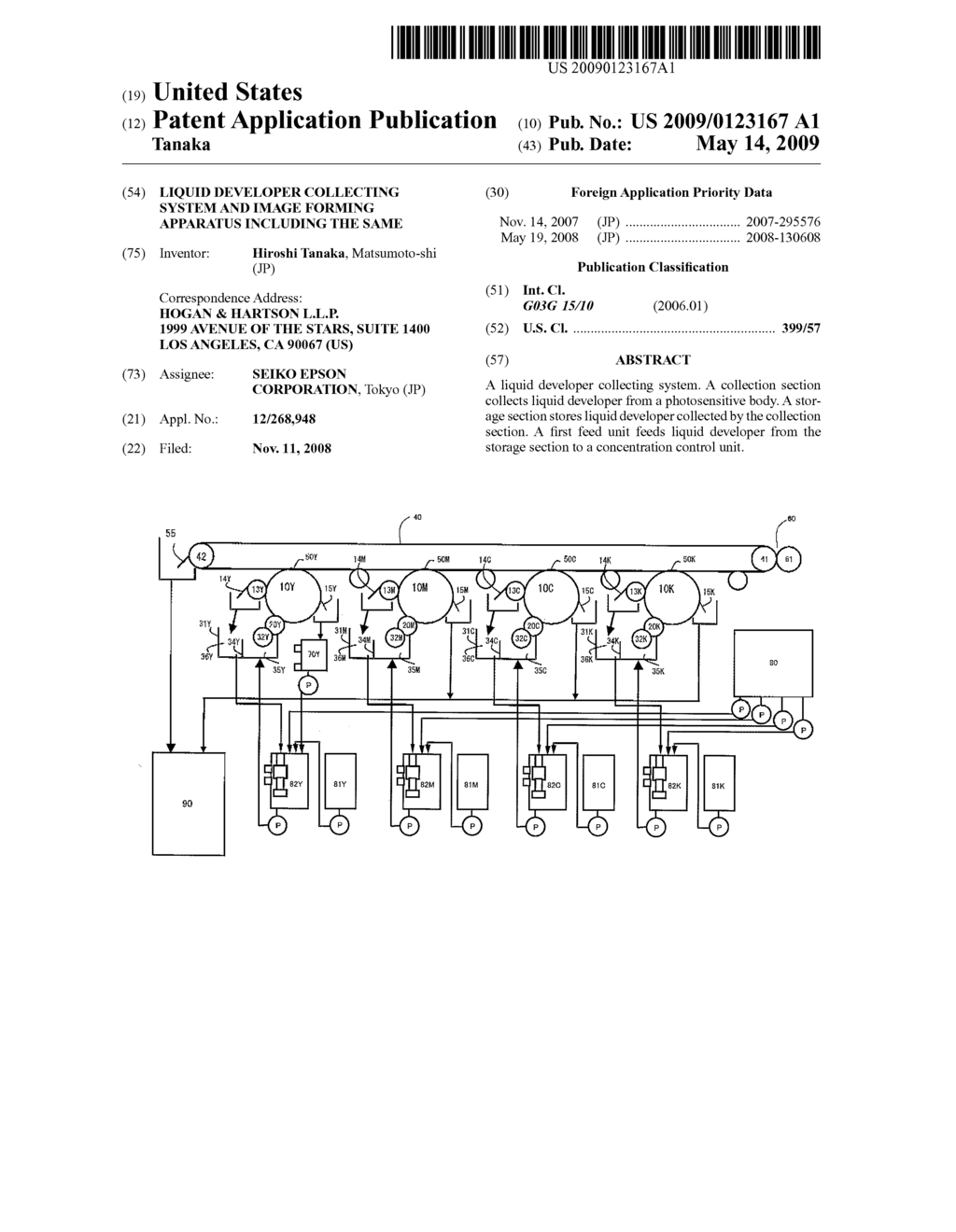 Liquid Developer Collecting System and Image Forming Apparatus Including the Same - diagram, schematic, and image 01