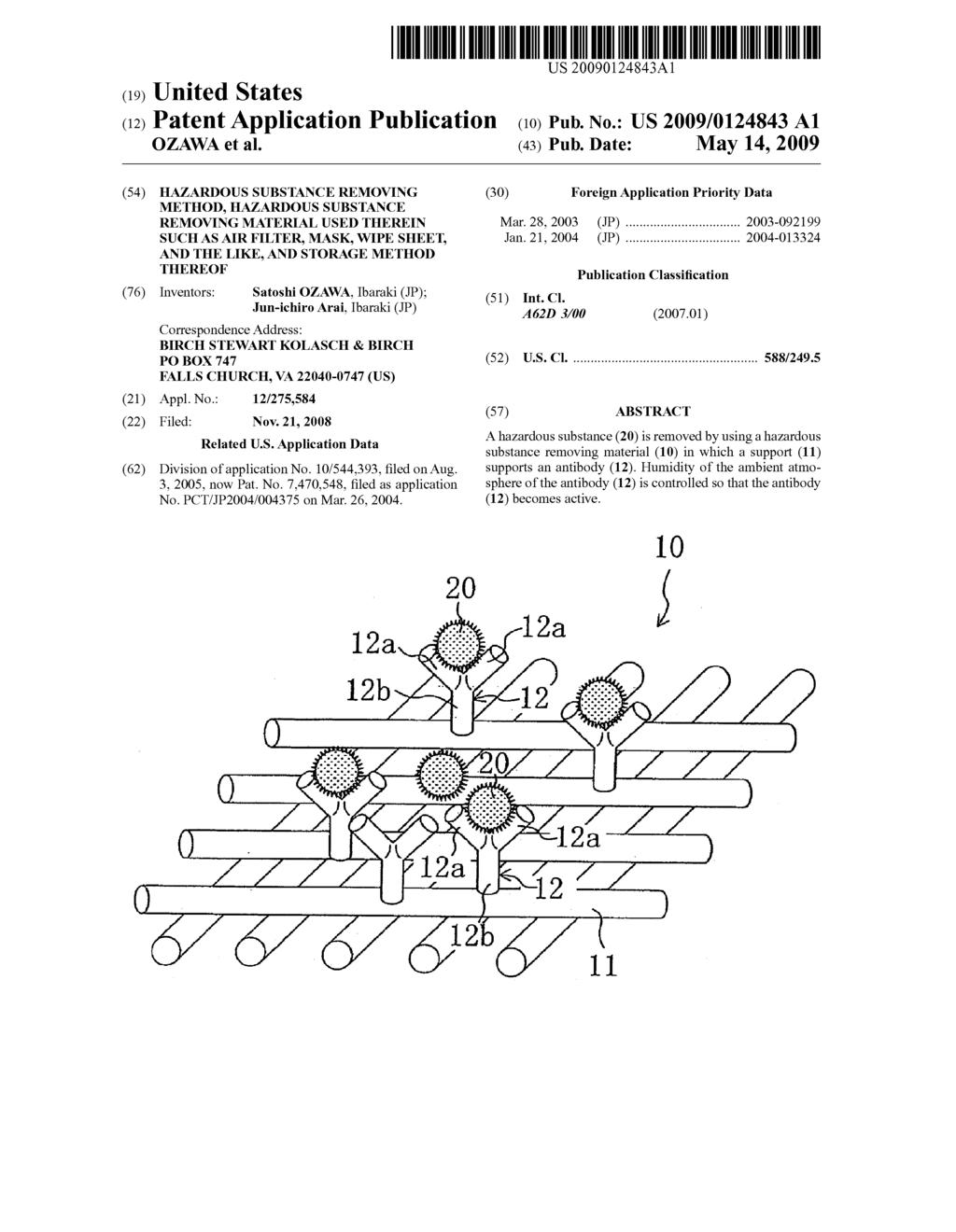 HAZARDOUS SUBSTANCE REMOVING METHOD, HAZARDOUS SUBSTANCE REMOVING MATERIAL USED THEREIN SUCH AS AIR FILTER, MASK, WIPE SHEET, AND THE LIKE, AND STORAGE METHOD THEREOF - diagram, schematic, and image 01