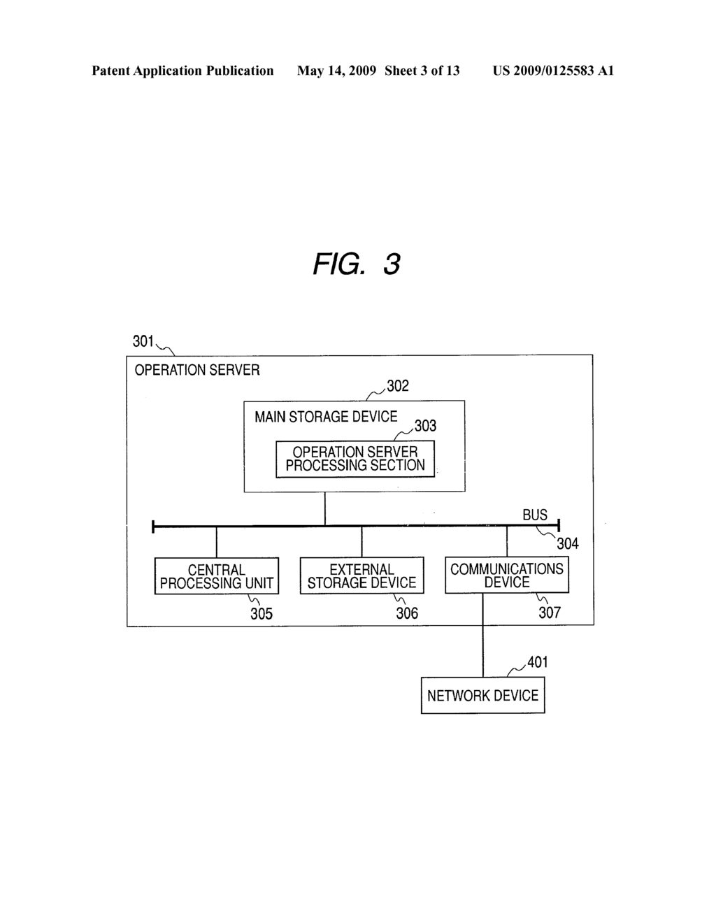 PRIORITY CONTROL SYSTEM AND METHOD - diagram, schematic, and image 04