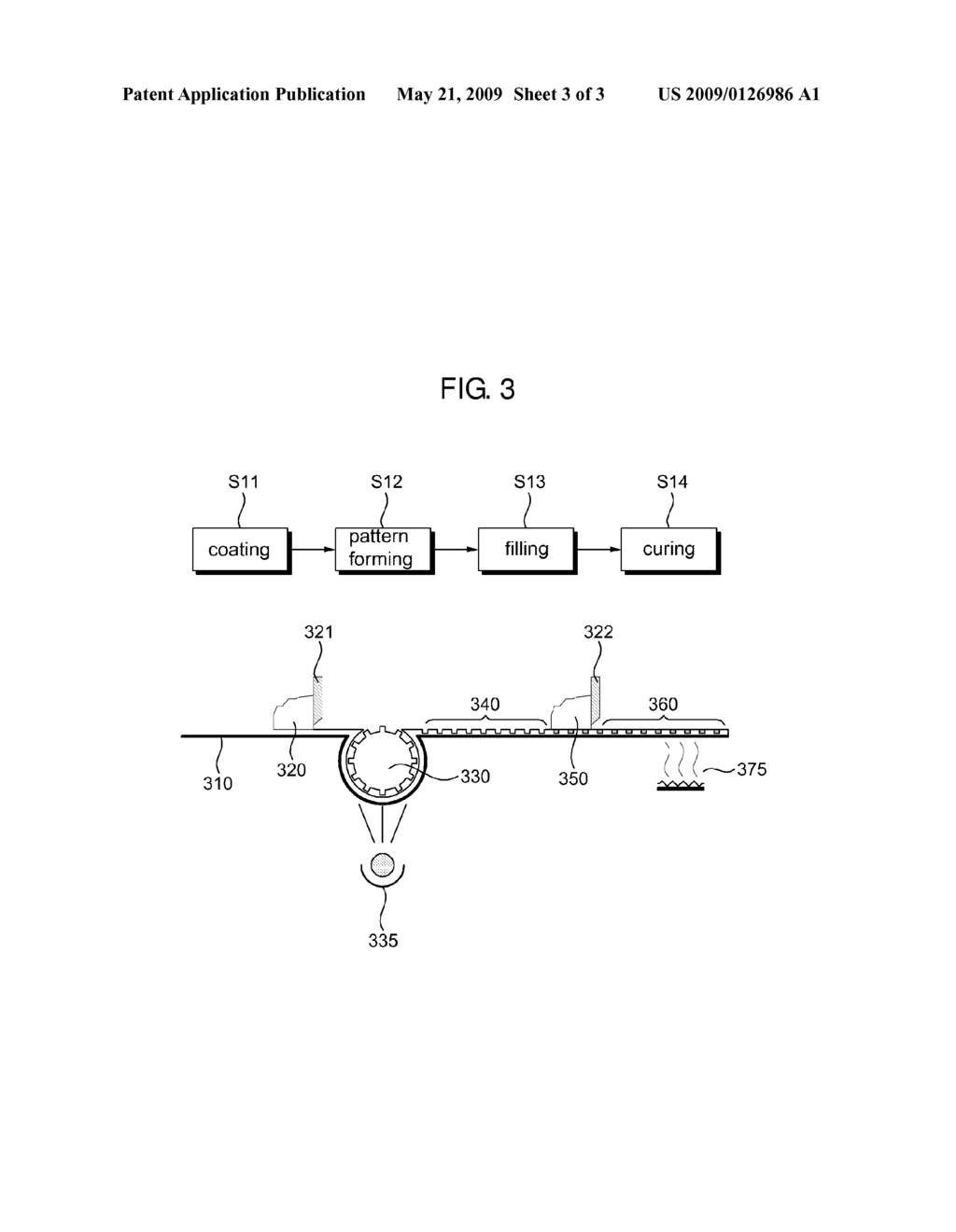 Electromagnetic Shielding Film For Display Device, Filter Having The Same, And Method Of Fabricating The Same - diagram, schematic, and image 04