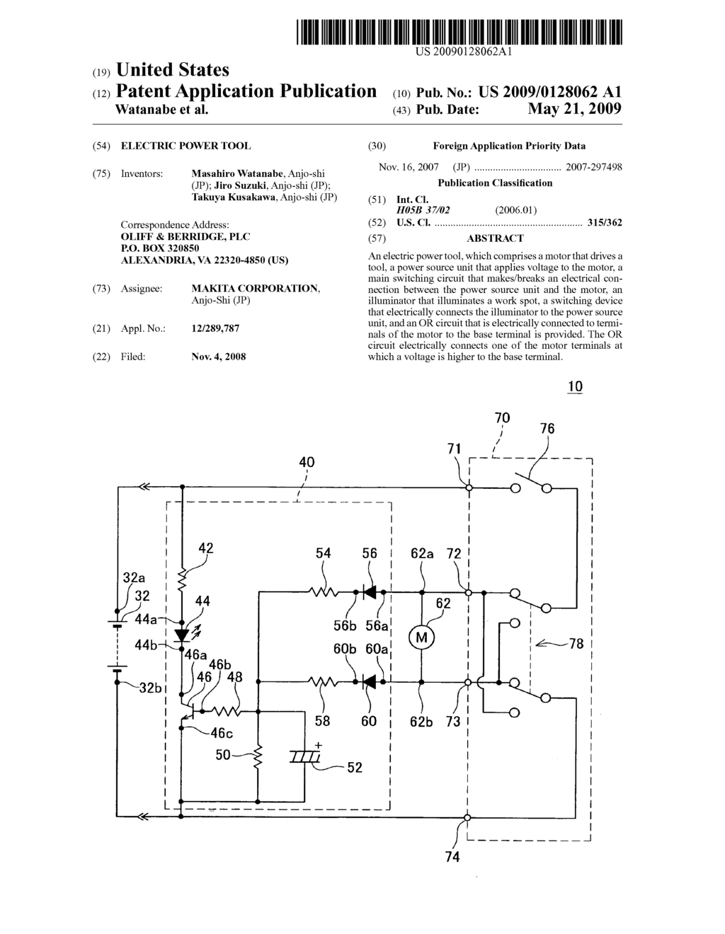 Electric power tool - diagram, schematic, and image 01