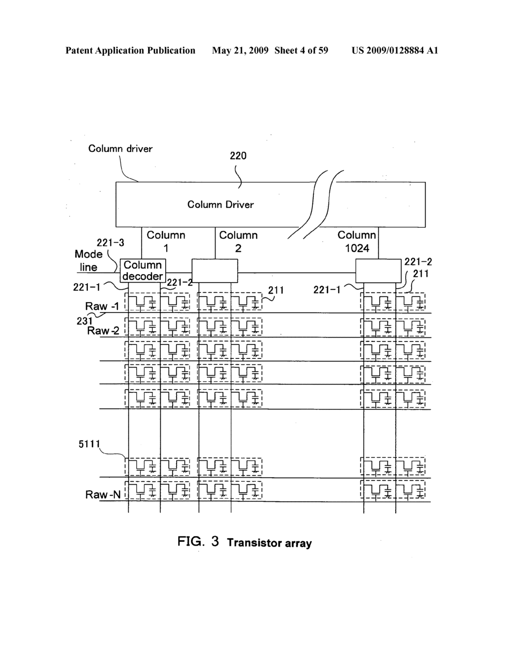 Spatial light modulator implemented with a mirror array device - diagram, schematic, and image 05