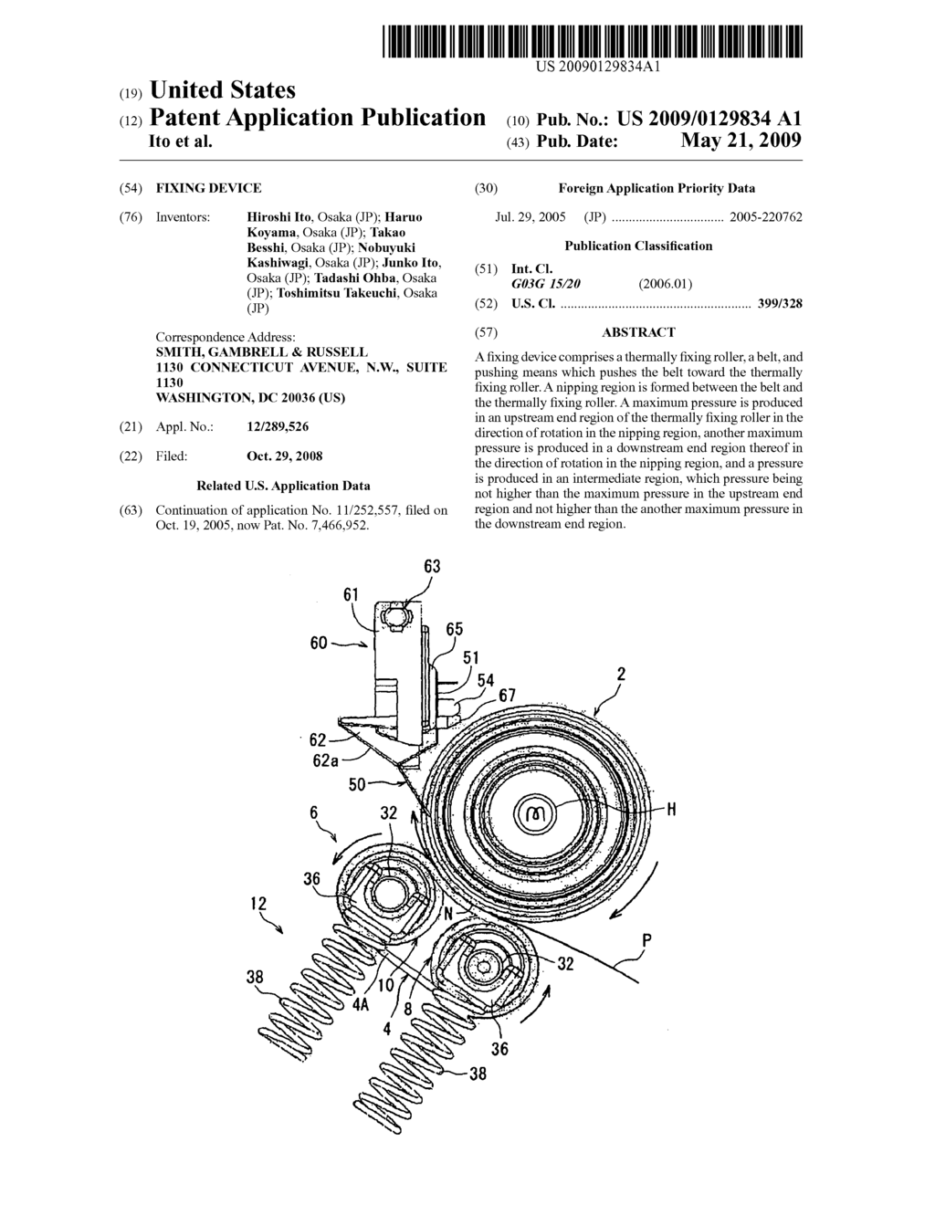 Fixing device - diagram, schematic, and image 01