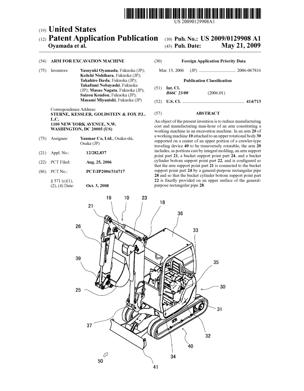 Arm for Excavation Machine - diagram, schematic, and image 01