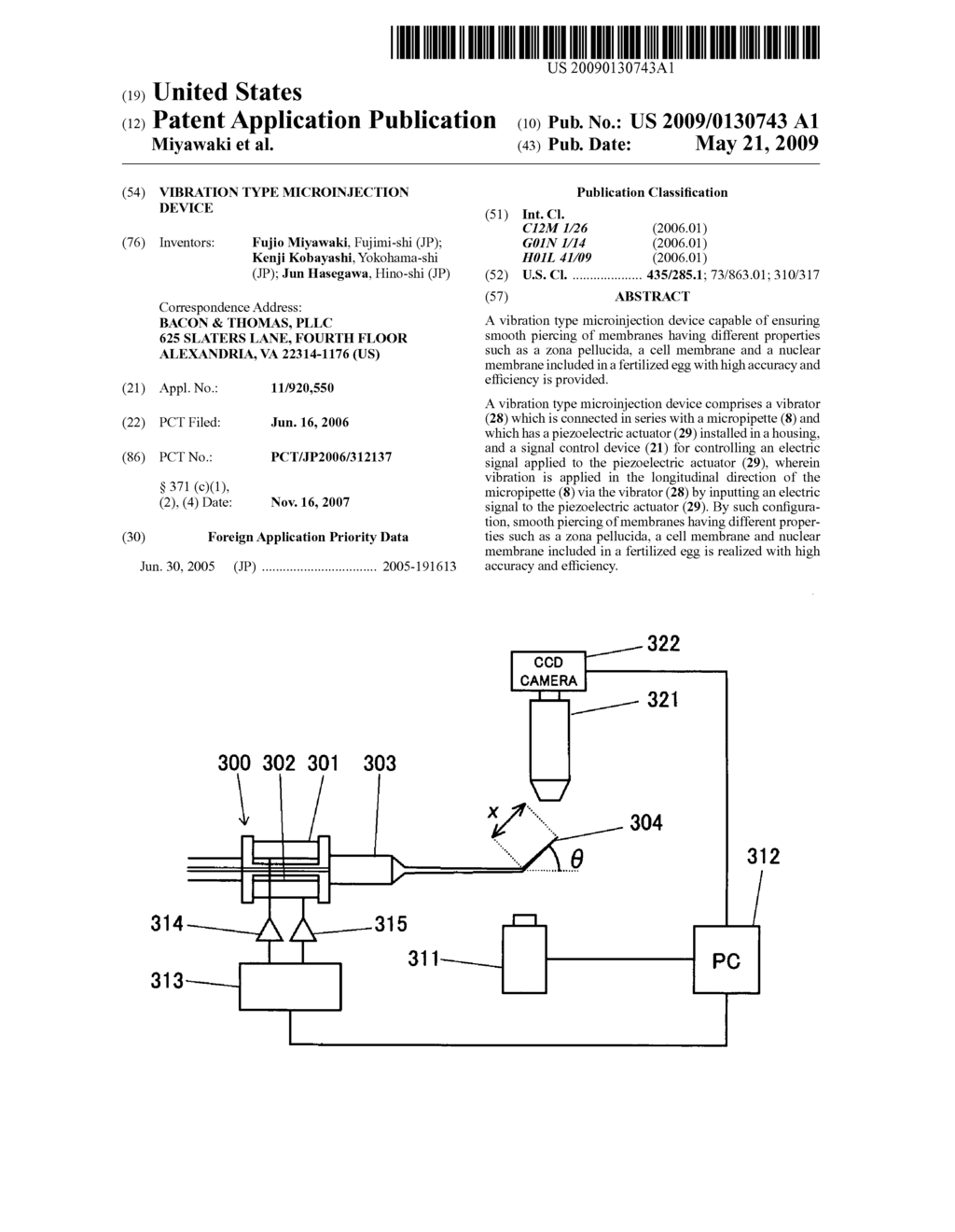 Vibration type microinjection device - diagram, schematic, and image 01