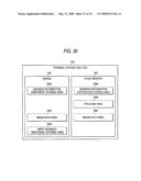 Terminal, Camera Unit, and Terminal Camera Unit System diagram and image