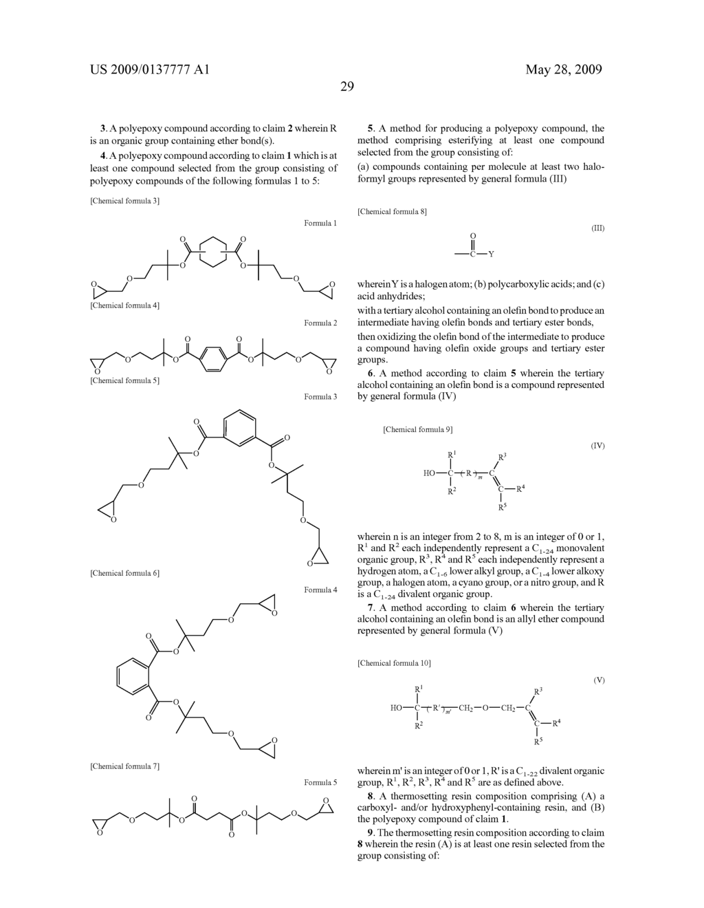 Polyepoxy compound, method for producing same, thermosetting resin composition containing same, cured product of such composition, and method for removing such cured product - diagram, schematic, and image 32