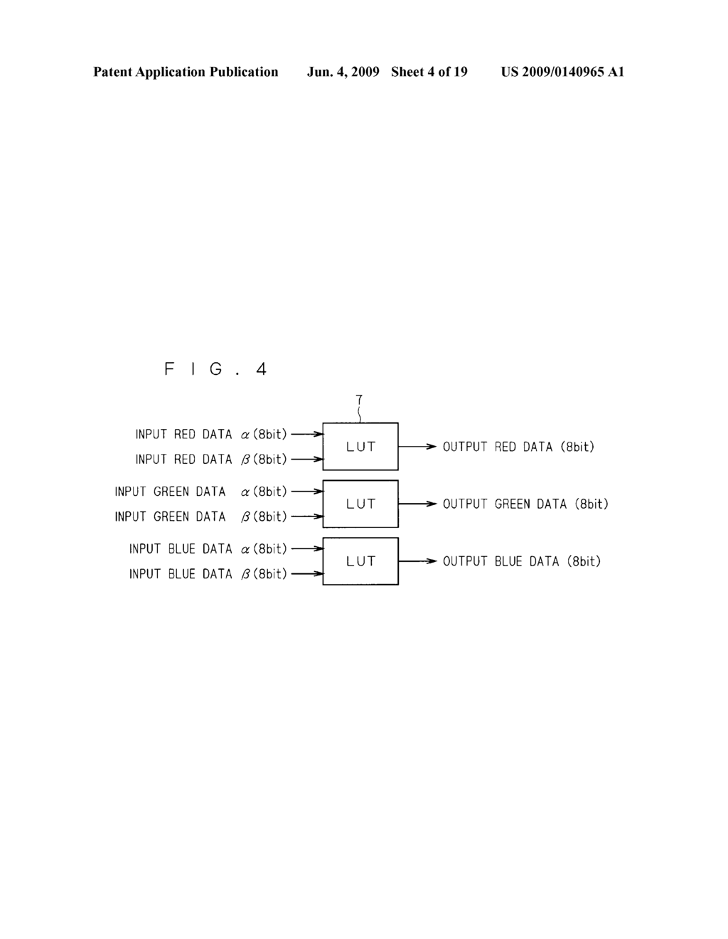 IMAGE DISPLAY SYSTEM - diagram, schematic, and image 05