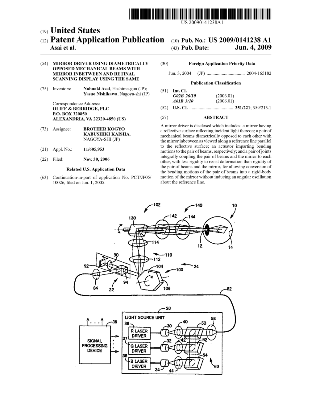 MIRROR DRIVER USING DIAMETRICALLY OPPOSED MECHANICAL BEAMS WITH MIRROR INBETWEEN AND RETINAL SCANNING DISPLAY USING THE SAME - diagram, schematic, and image 01