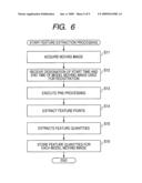 INFORMATION PROCESSING APPARATUS, INFORMATION PROCESSING METHOD, COMPUTER PROGRAM, AND RECORDING MEDIUM diagram and image