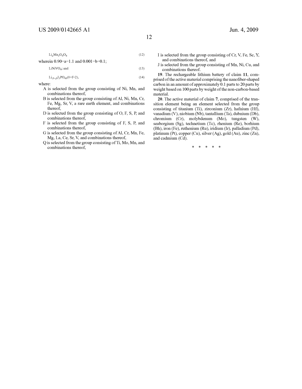 Active material for rechargeable lithium battery and rechargeable lithium battery including the same - diagram, schematic, and image 17