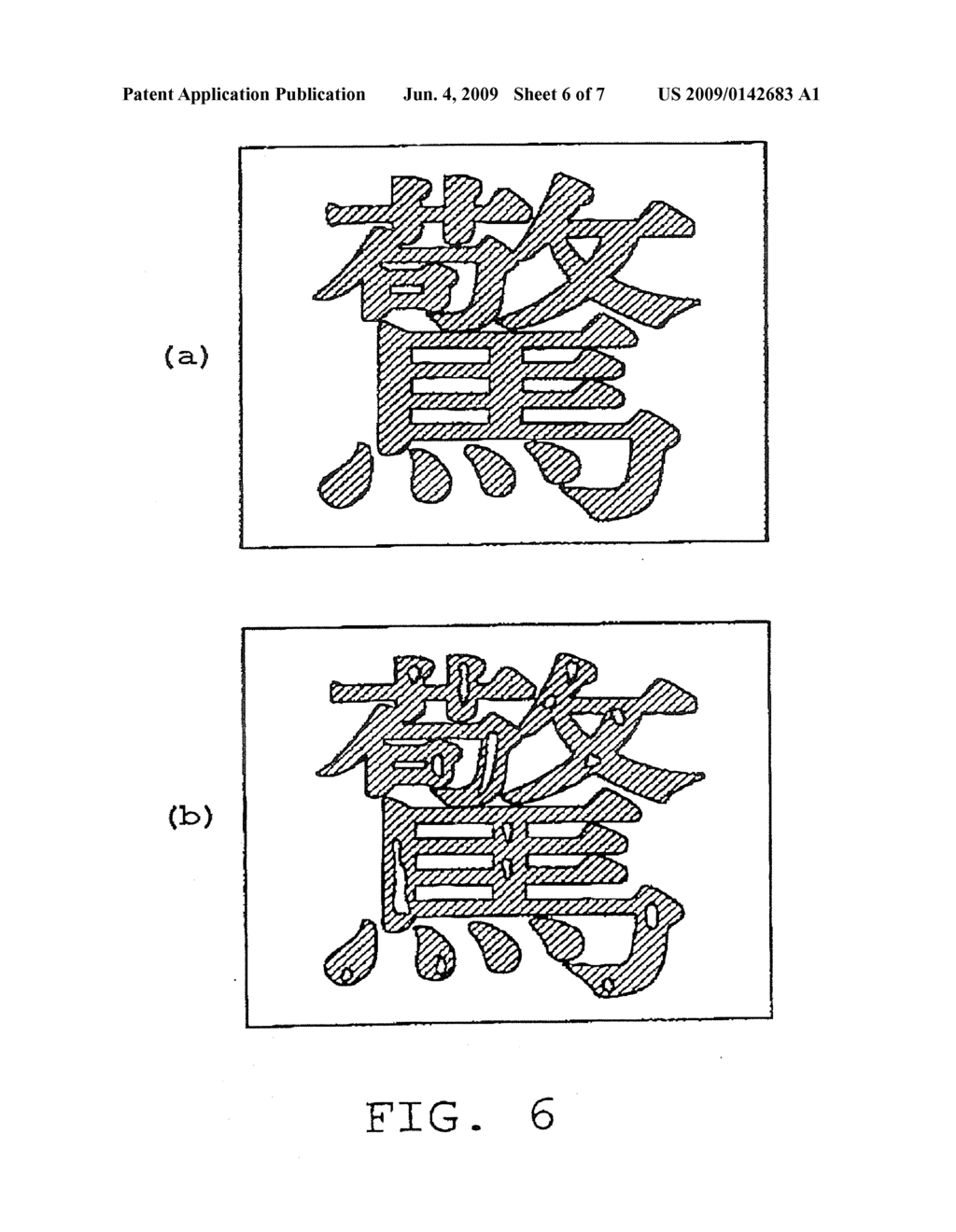 COLOR TONER AND TWO-COMPONENT DEVELOPER - diagram, schematic, and image 07