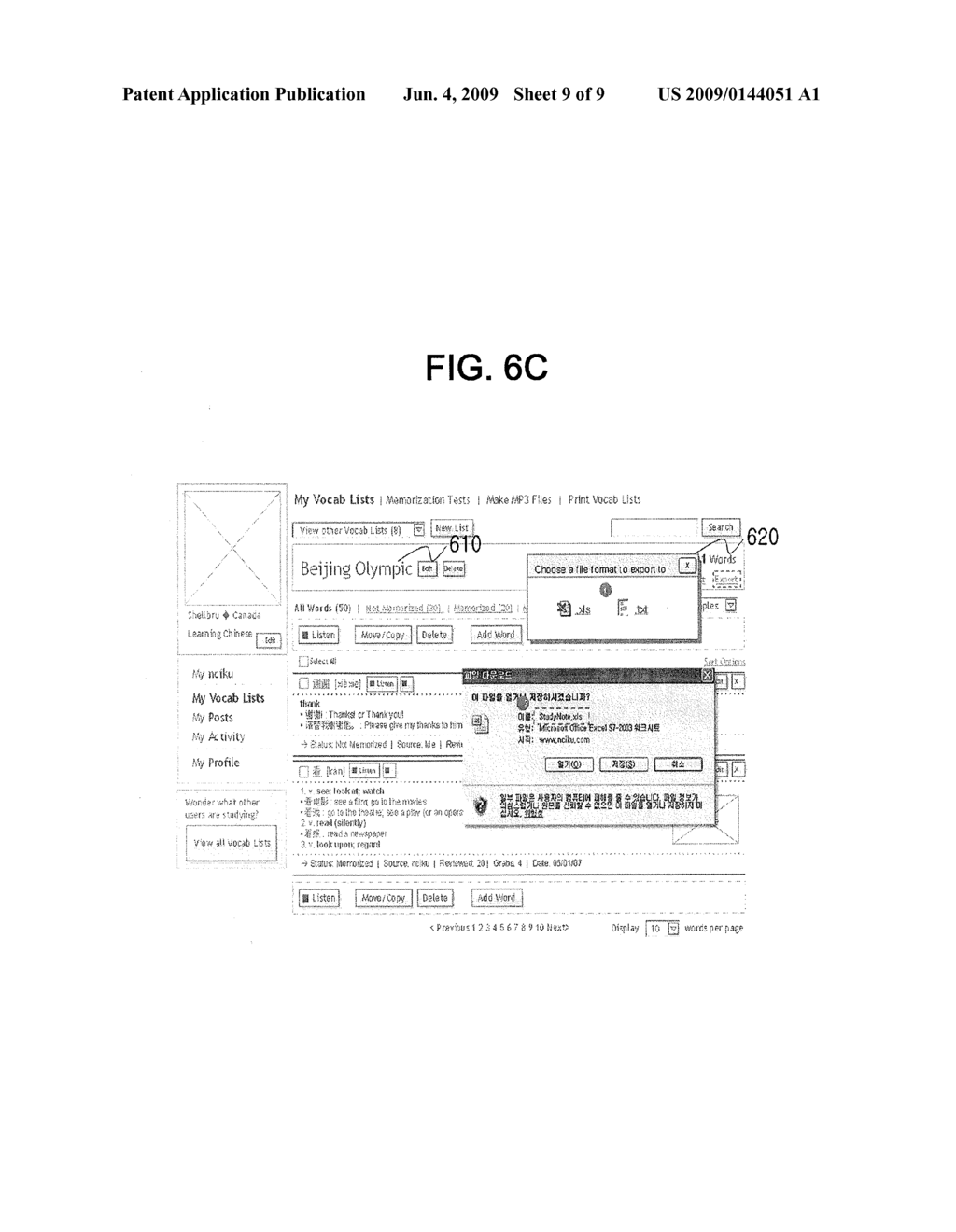 METHOD OF PROVIDING PERSONAL DICTIONARY - diagram, schematic, and image 10