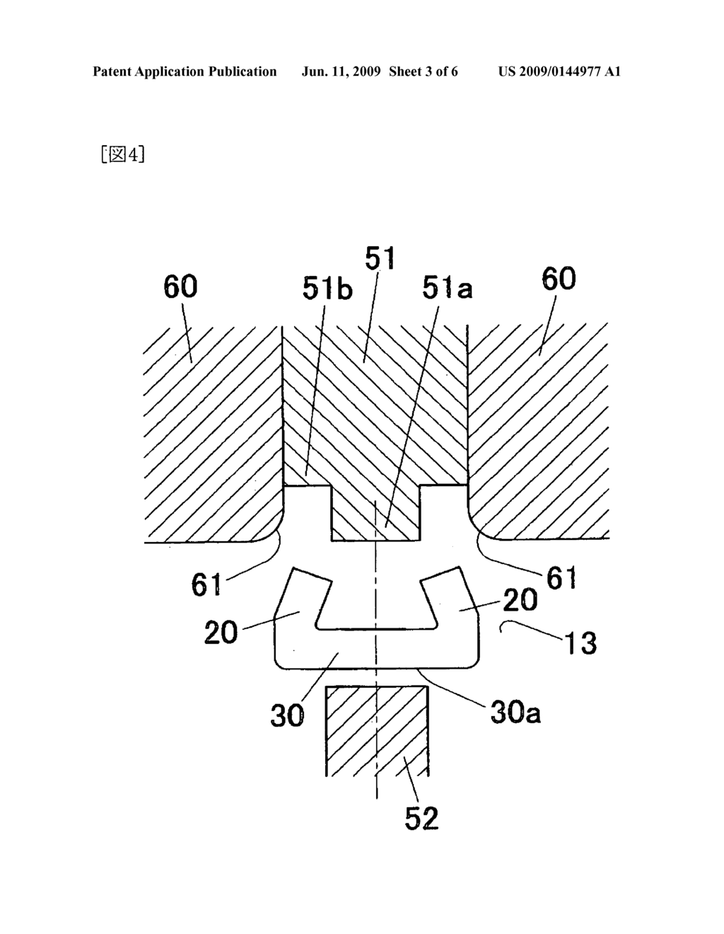 Method for manufacturing rocker arm - diagram, schematic, and image 04