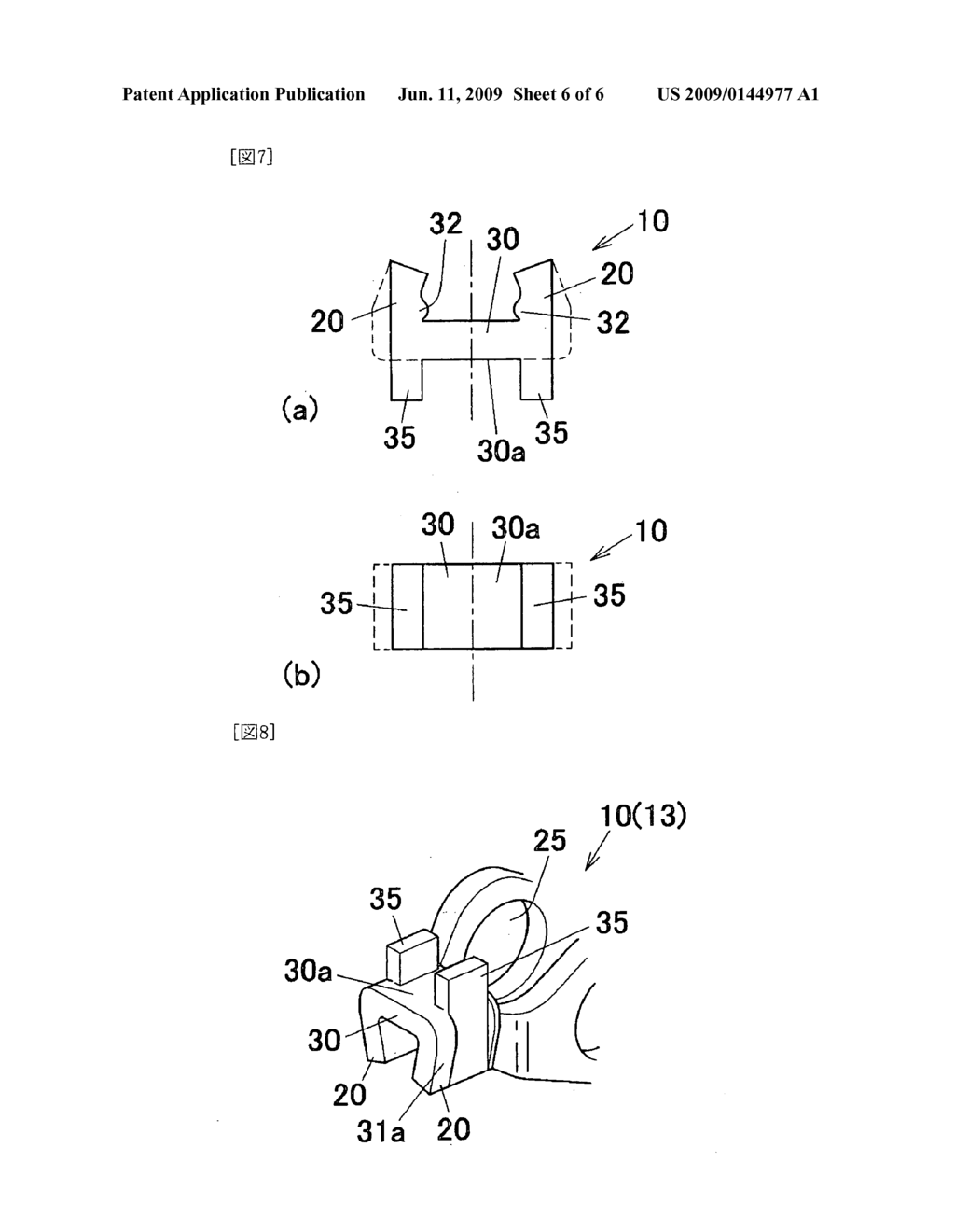 Method for manufacturing rocker arm - diagram, schematic, and image 07