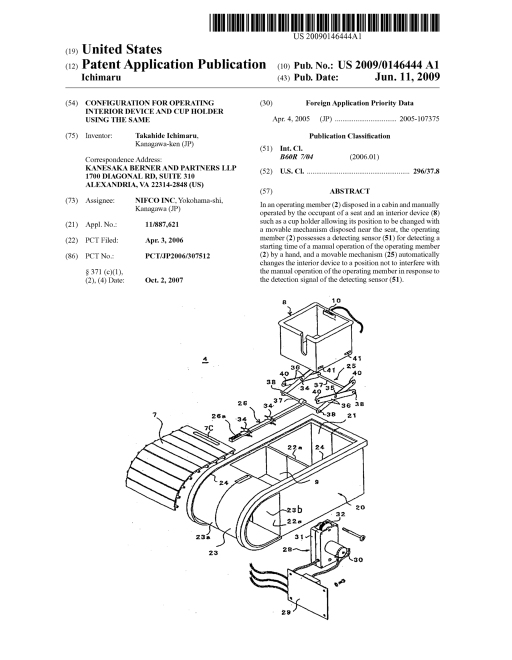 Configuration for Operating Interior Device and Cup Holder Using the Same - diagram, schematic, and image 01