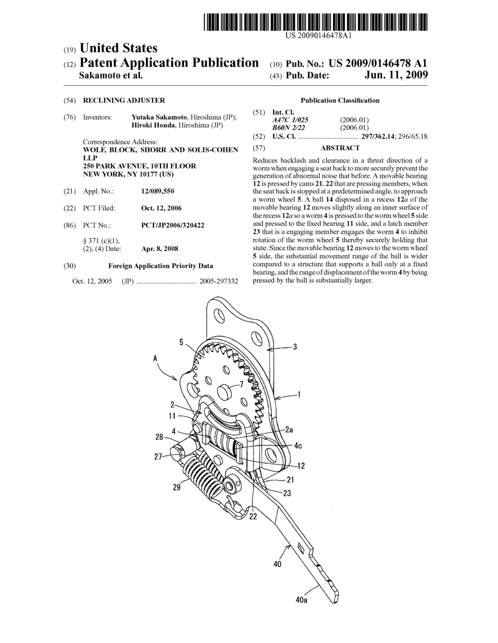 Reclining Adjuster - diagram, schematic, and image 01