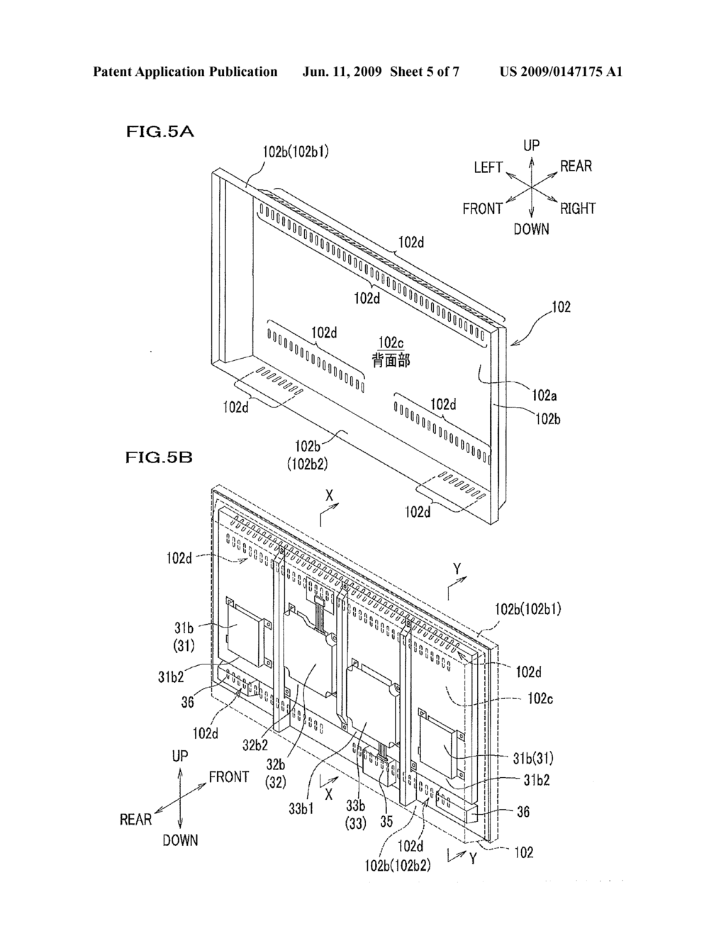 Liquid Crystal Display Appliance - diagram, schematic, and image 06