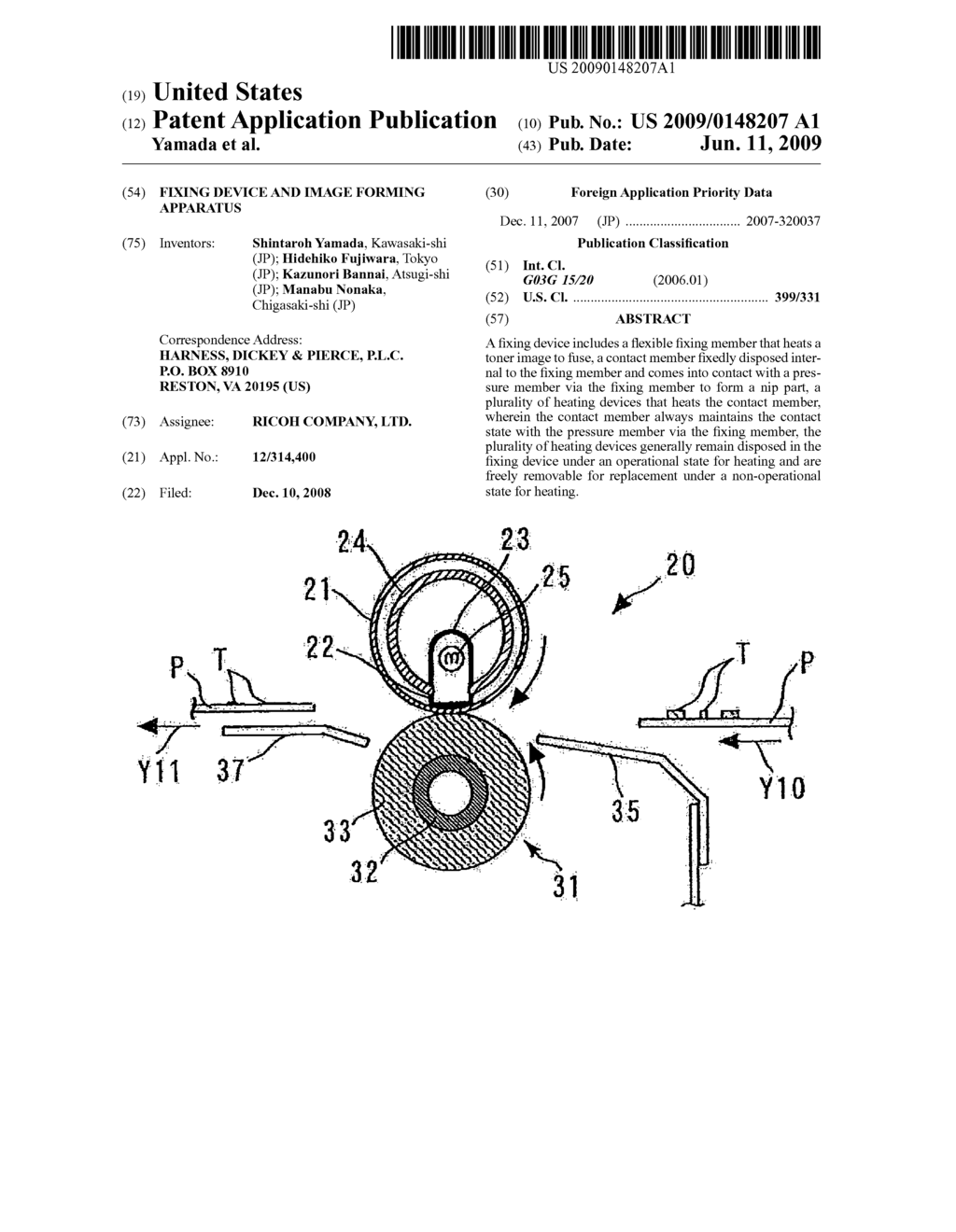 Fixing device and image forming apparatus - diagram, schematic, and image 01